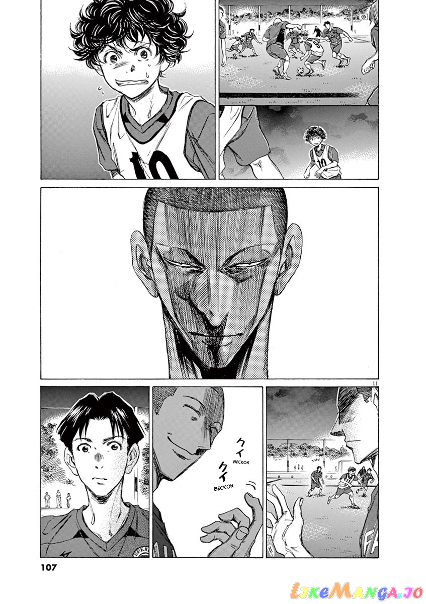 Ao Ashi, Chapter 67 image 11